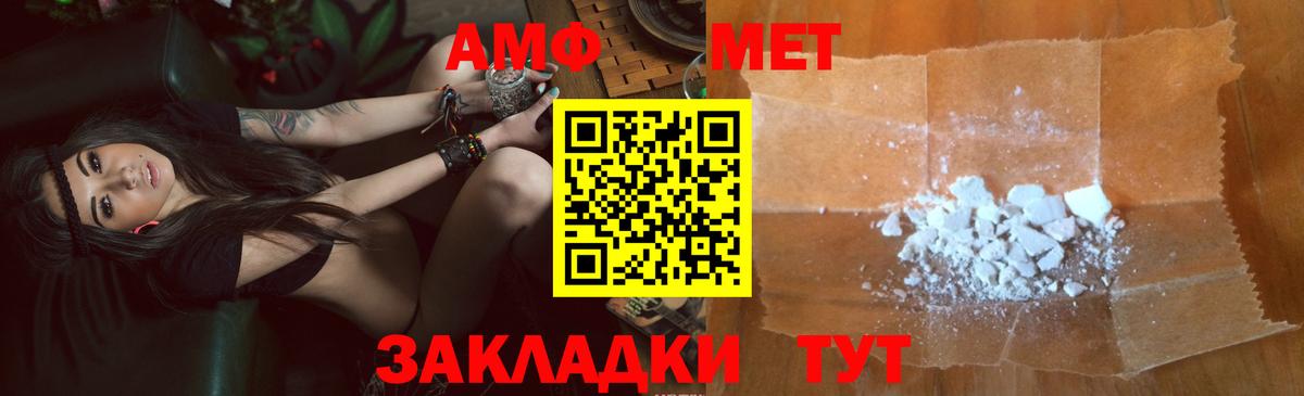 Люберцы  Амфетамин  Вход с VPN  Амфетамин 98% 