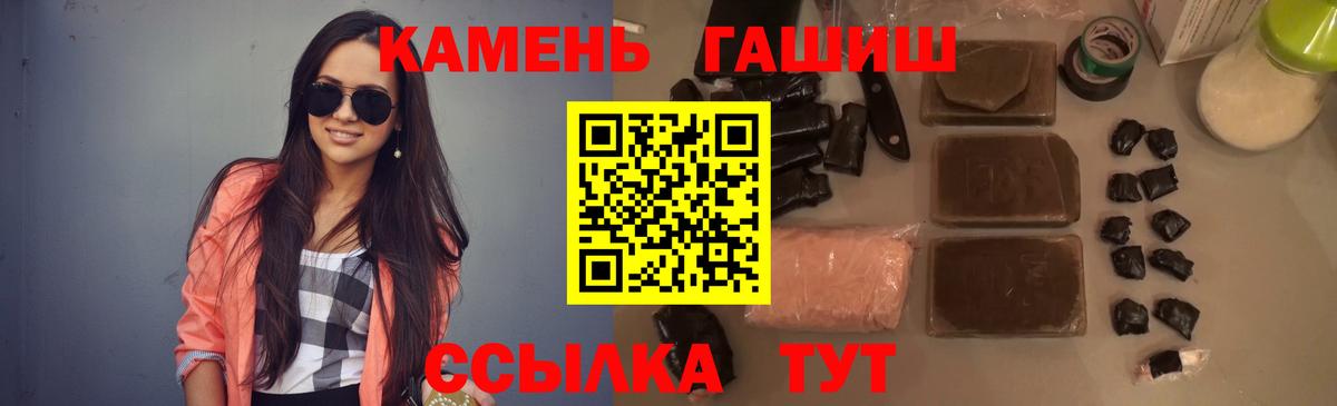 ГАШИШ убойный Люберцы