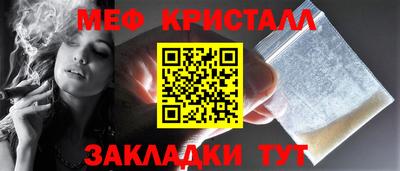 сатива Жуковский