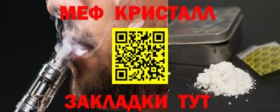 сатива Жуковский