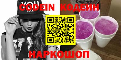 ГАЛЛЮЦИНОГЕННЫЕ ГРИБЫ Заводоуковск