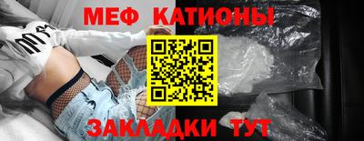 сатива Жуковский