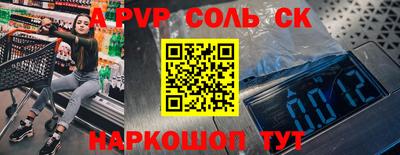 ГАЛЛЮЦИНОГЕННЫЕ ГРИБЫ Заводоуковск