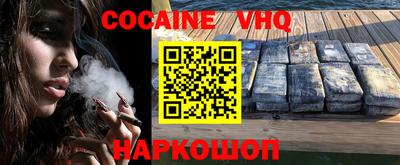сатива Жуковский