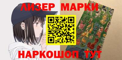 ГАЛЛЮЦИНОГЕННЫЕ ГРИБЫ Заводоуковск