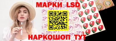 ГАЛЛЮЦИНОГЕННЫЕ ГРИБЫ Заводоуковск