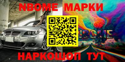 ГАЛЛЮЦИНОГЕННЫЕ ГРИБЫ Заводоуковск