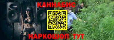 бутират Заволжье