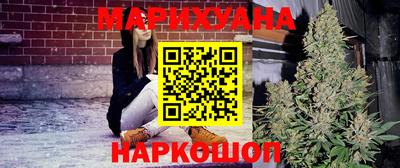 бутират Заволжье