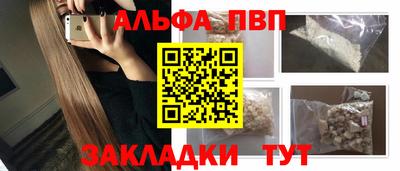 бутират Заволжье