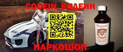 ГАЛЛЮЦИНОГЕННЫЕ ГРИБЫ Заводоуковск