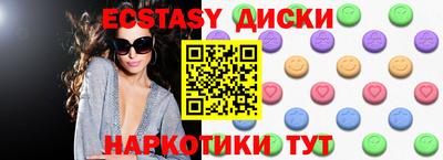 ГАЛЛЮЦИНОГЕННЫЕ ГРИБЫ Заводоуковск