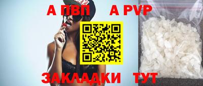 бутират Заволжье