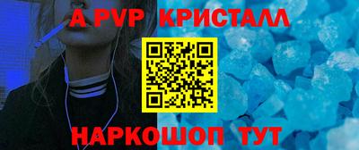 сатива Жуковский