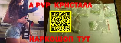 сатива Жуковский