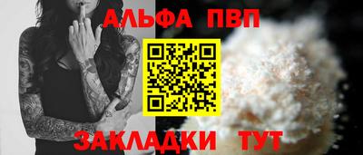 ГАЛЛЮЦИНОГЕННЫЕ ГРИБЫ Заводоуковск