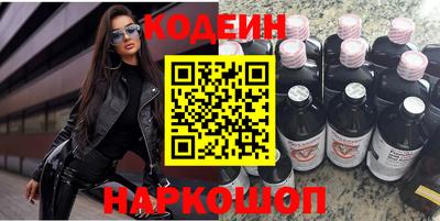ГАЛЛЮЦИНОГЕННЫЕ ГРИБЫ Заводоуковск