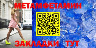 сатива Жуковский