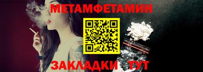 сатива Жуковский
