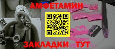 бутират Заволжье