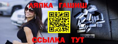 ГАЛЛЮЦИНОГЕННЫЕ ГРИБЫ Заводоуковск
