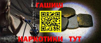 сатива Жуковский
