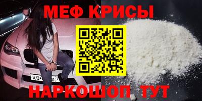 сатива Жуковский