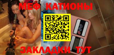 сатива Жуковский