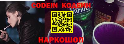 ГАЛЛЮЦИНОГЕННЫЕ ГРИБЫ Заводоуковск