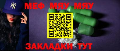 сатива Жуковский