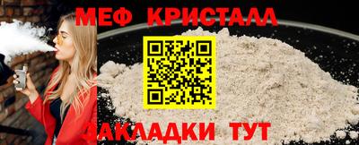 бутират Заволжье