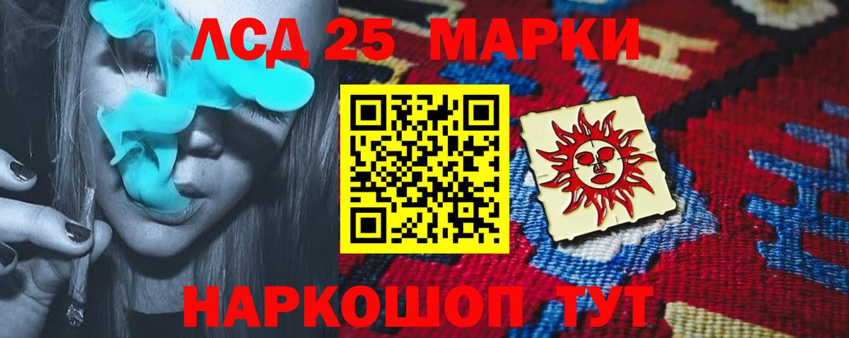 ЛСД экстази ecstasy  Вход с VPN  Люберцы 