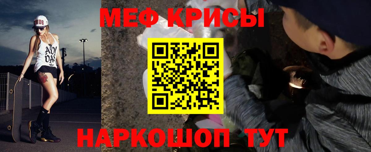 МЕФ Люберцы