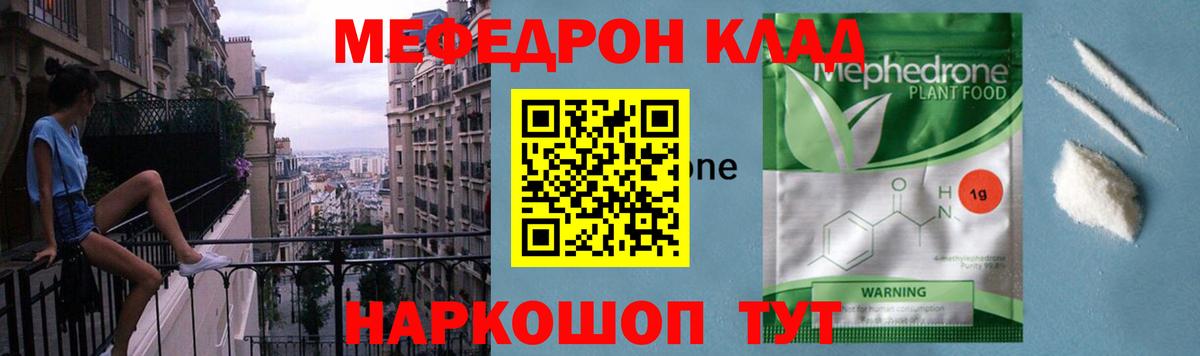 Меф  Вход с VPN  Люберцы  Меф VHQ  МЕФ  МЕФ кристаллы 