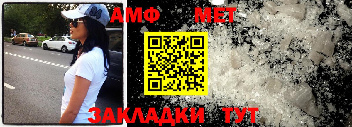 Гашиш  МАРИХУАНА  ГАШИШ  КОКАИН  Cocaine  НБОМе  Меф МЯУ МЯУ  Люберцы  Мефедрон   Вход с VPN  MDMA 
