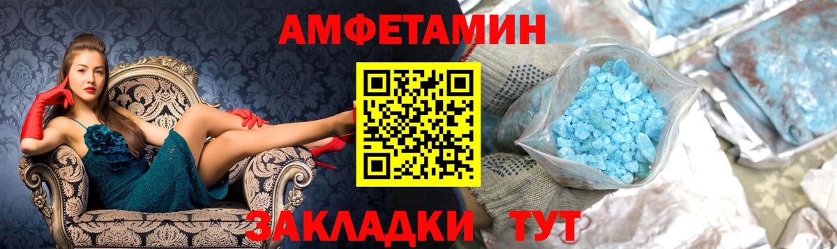 Метамфетамин мет Люберцы