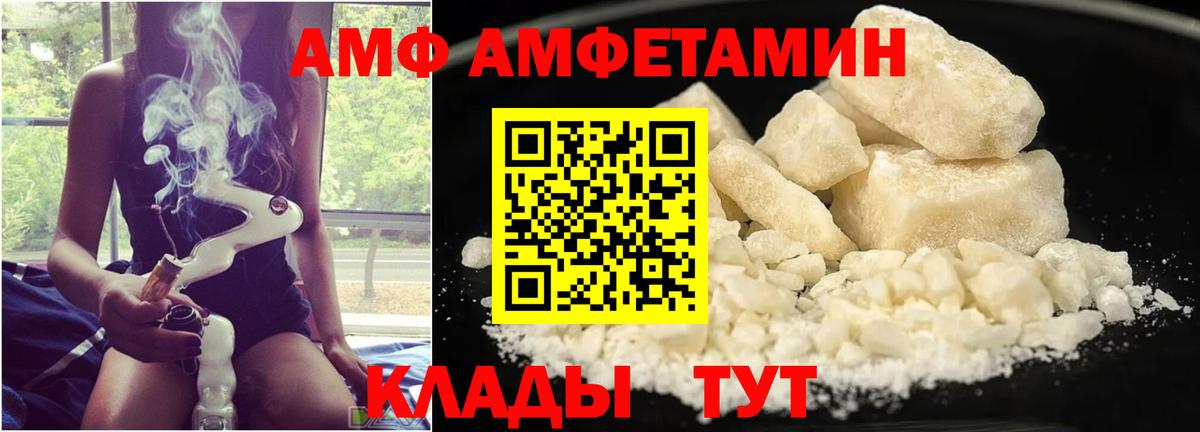 Первитин мет  Вход с VPN  Люберцы 