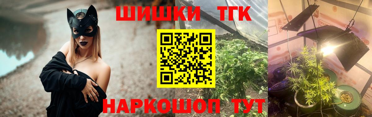 Люберцы  Конопля LSD WEED  Конопля сатива  Конопля тримм  Вход с VPN 